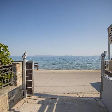 Gatzea Eden Garden * Като-Гацеа